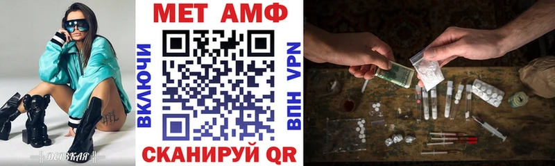 АМФ VHQ  как найти наркотики  Люберцы 