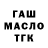 Альфа ПВП мука KASH Jackson