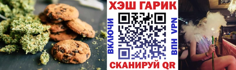 Canna-Cookies конопля  Люберцы 