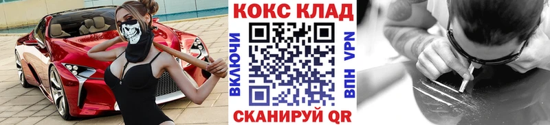 Кокаин 98%  дарнет шоп  Люберцы 
