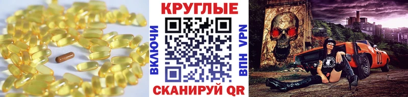 купить наркотики цена  Люберцы  Ecstasy 99% 