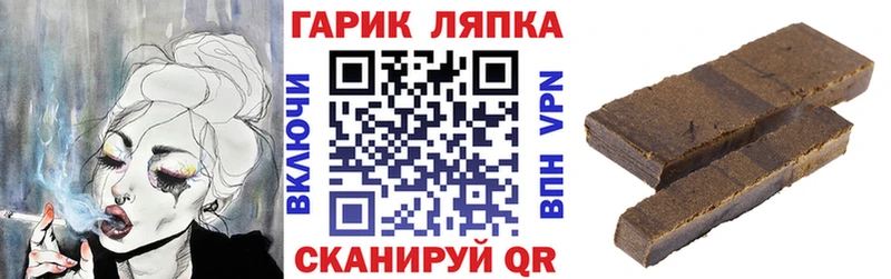 ГАШ 40% ТГК  MEGA сайт  Люберцы 