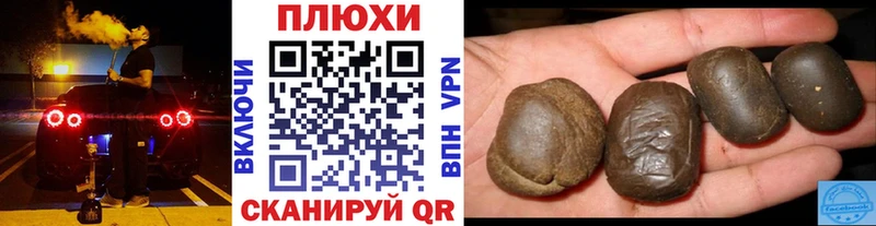 ГАШ hashish Люберцы
