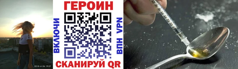 ГЕРОИН афганец  Люберцы 