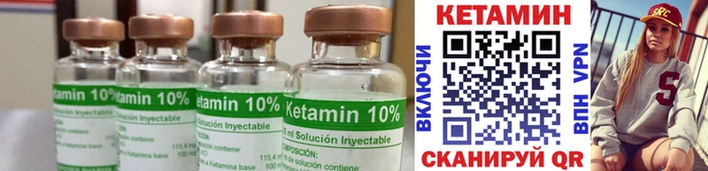 MEGA ССЫЛКА  магазин    Люберцы  Кетамин ketamine 