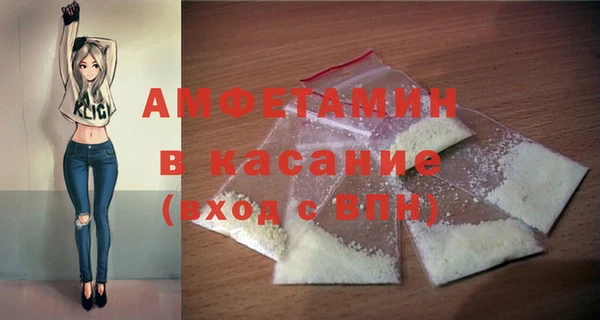 мефедрон Богородицк