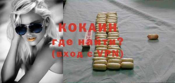 не бодяженный Богородск