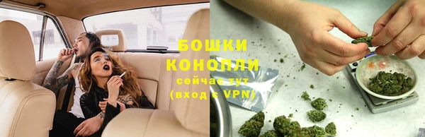 мефедрон Богородицк