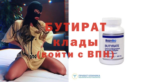 не бодяженный Богородск