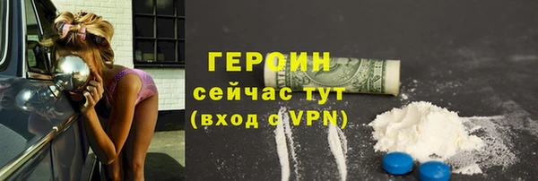 не бодяженный Богородск