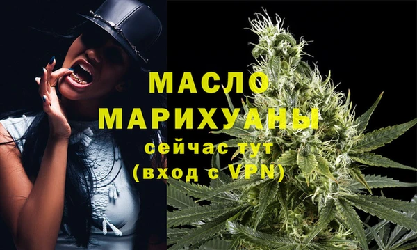 не бодяженный Богородск