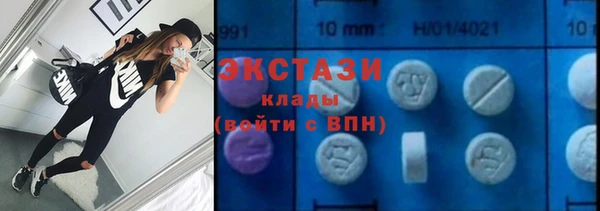 мефедрон Богородицк