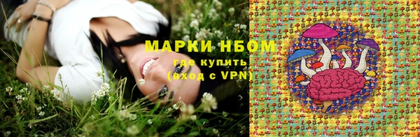 кокаин перу Тында