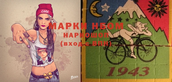 мефедрон Богородицк
