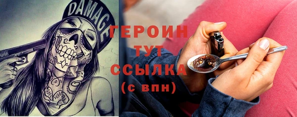 мефедрон Богородицк