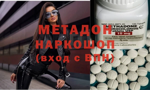 стафф Беломорск
