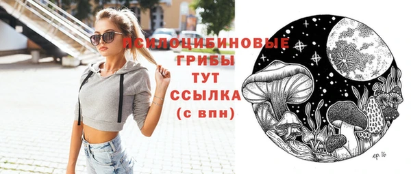не бодяженный Богородск