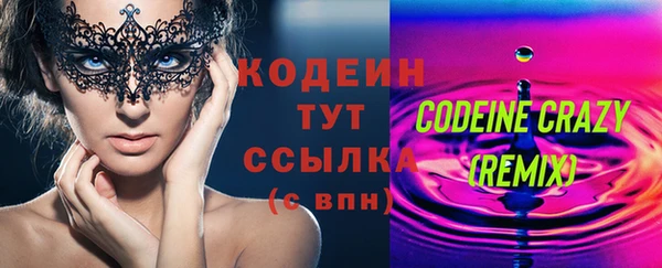 мефедрон Богородицк