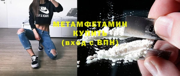 трава Тутаев