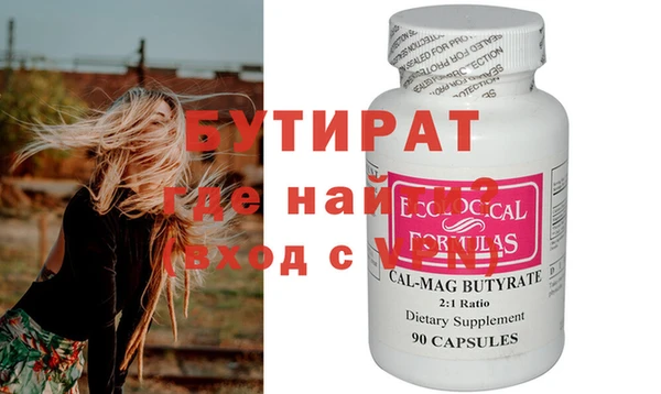 трава Тутаев