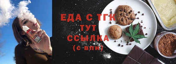 трава Тутаев