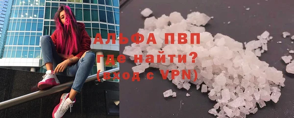 мефедрон Богородицк