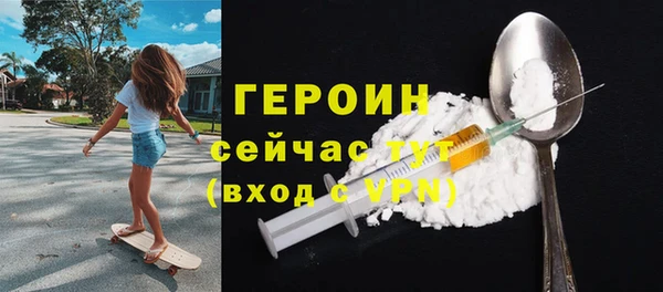 мефедрон Богородицк