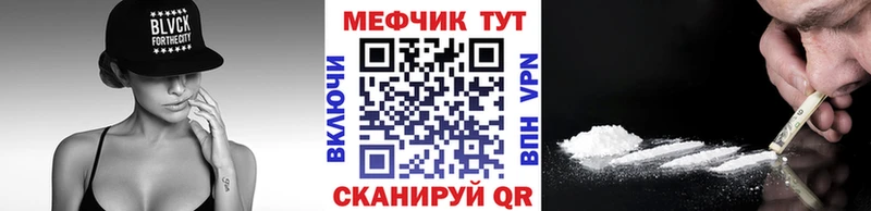 как найти наркотики  hydra ссылки  МЕФ mephedrone  Люберцы 