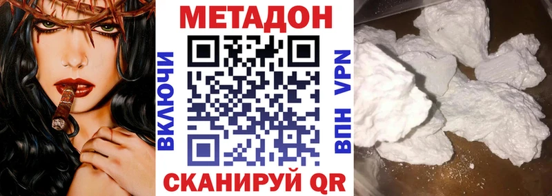 цены   нарко площадка Telegram  Метадон кристалл  Люберцы 