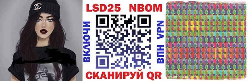 цены наркотик  Люберцы  даркнет состав  Марки NBOMe 1,8мг  omg зеркало 